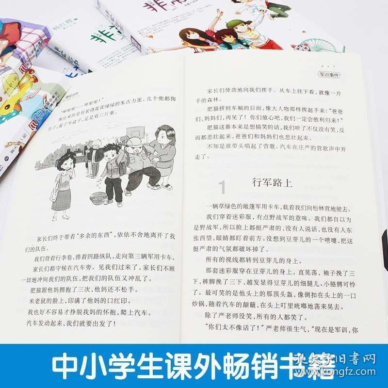 严打非法运营，护航学子回家路