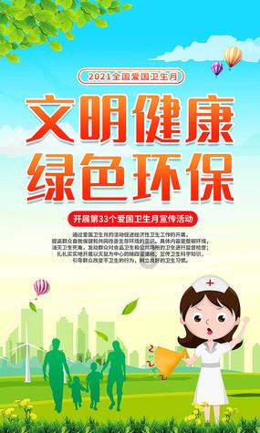 疯狂方块圣诞节